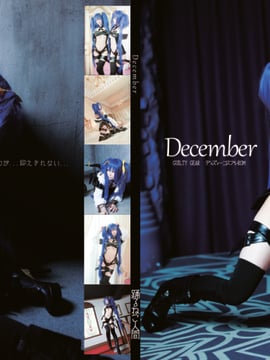 Risha pada bulan Desember