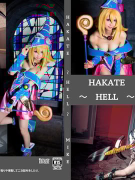 Hakate ~ neraka ~