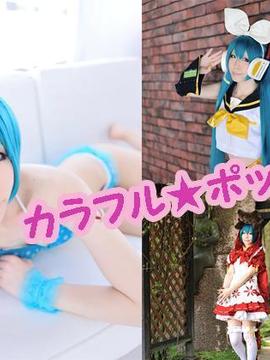 [SHT] Berwarna -warni ★ Pop!