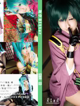 [Senyum Bersyukur] Miku pahit