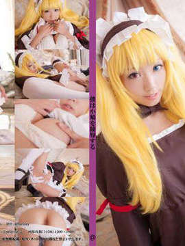 14. [@Factory] Saya akan menyerang Kobato