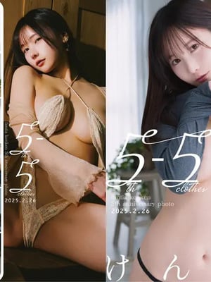 [Kenken] Fantia 5th Anniversary DL Photo Collection