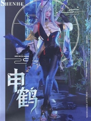 Dưới thời vua quỷ Lolita Shen, anh ấy