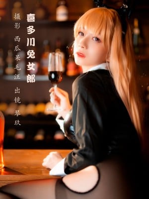[Kiyokoto] Kitagawa Bunny