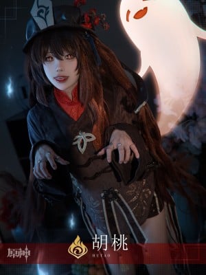 Cắn một vết cắn của cô gái thỏ ovo 『Chúa tể của hội trường tái sinh"