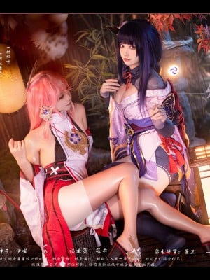 Yi miaojun_nya.