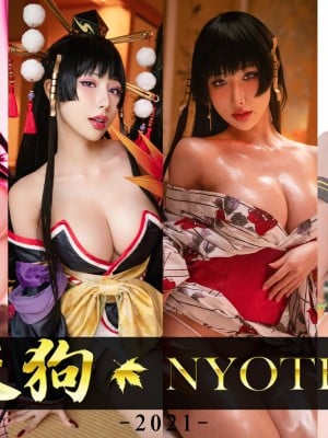 HaneAME - Nyotengu Photobook (Dead or Alive)+Self