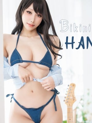 Haneame Rainwaves - Bikini Hane