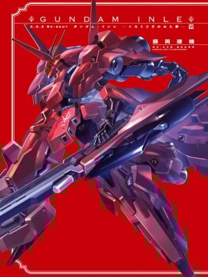 [Mesin Bangunan Fujioka] A.O.Z RE -BOOT GUNDAM INLE - Kelinci Hitam Melihat Mimpi - VI (3 ~ 4)