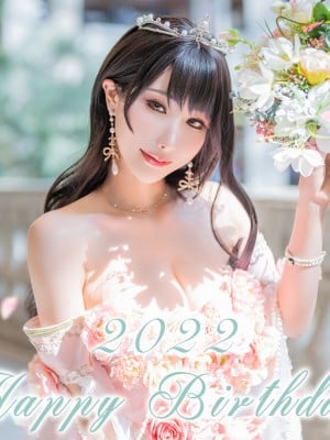 HANEAME RAIN WAVE - sinh nhật