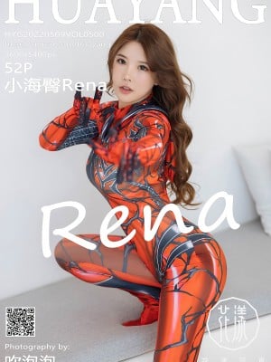 Huayang Huayang Show Vol.500 Chen Xiao Nuo Rena