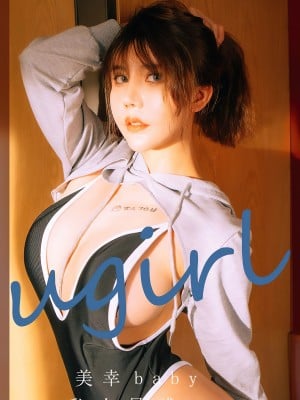 Ugirls - ai you wu app no.2418 miyuki baby