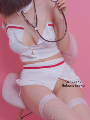 [Hokunaimeko] Tôi sẽ chăm sóc bạn