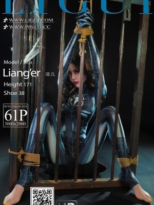 Tủ Ligui Li 2023.02.24 Liang ER