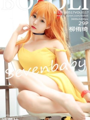 Tukmo Vol.117 Liu Yoo-Ki Sevenbaby [30p]