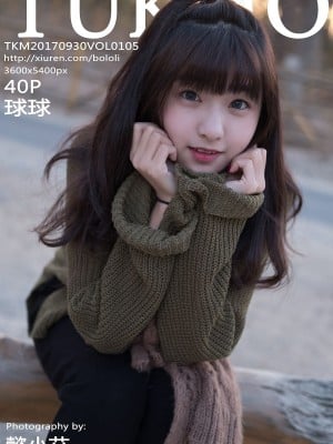Tukmo Vol.105 Ball [41p]