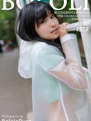 Tukmo Vol.106 Ball [39p]