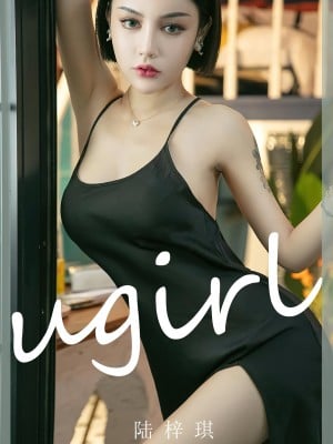 Ugirls - ai Anda Wu App No.2444 Lu Zi Qi (Lu Zi Qi)