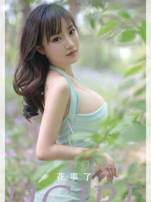 Ugirls - ai Anda aplikasi WU No.2392 Ximen Xiaoyu