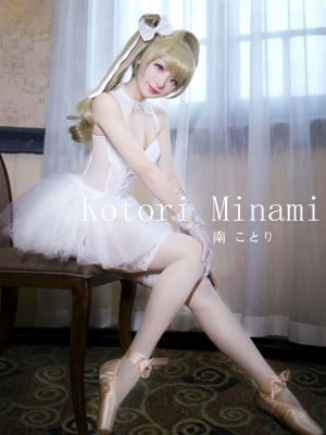 【Alice Pseudo-Girls】 Hao Song Nan Xiaoniao