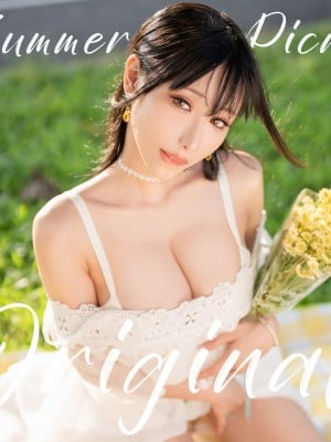 Haneame-original_summer picnic_private server_summer picnic