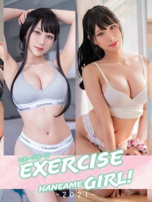 Hane Ame Fitness Girl
