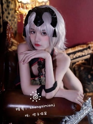 Oranye Meow Saus - Joan of Arc [18p]