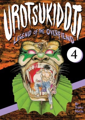 [Toshio Maeda] Urotsukidoji ： Legend of Monst - Episode 4