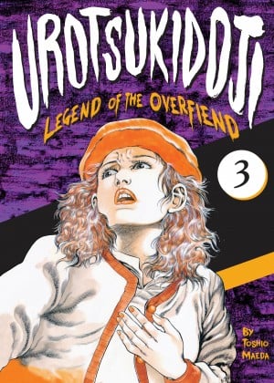 [Toshio Maeda] Urotsukidoji ： Legend of Monst - Episode 3
