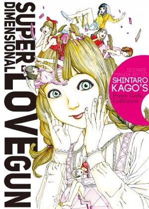 [Shintaro Kago] Super -Dimensi Love Gun
