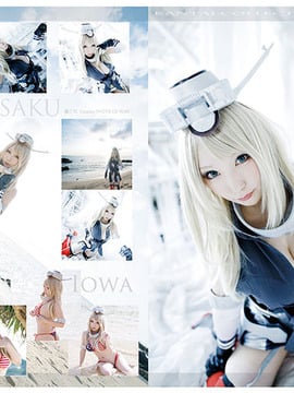 (C90) [Shooting Star's (Saku)] Iowa (koleksi Kantai -Kancolle-)