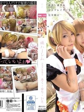 Abeno Miku, Shinomiya Yuri, Yoshikawa Ito Cosplay