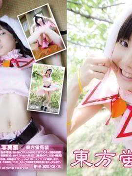 (Cosplay) (C78) (Shinohata) Touhou Hotaru Rabbit