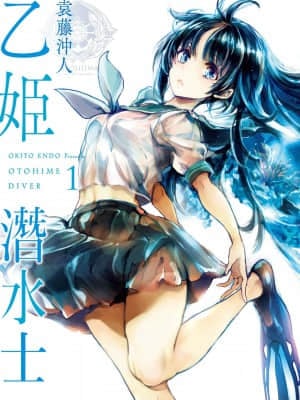 [Yudou okito] otohime otohime