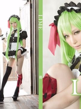 Lime Aoi