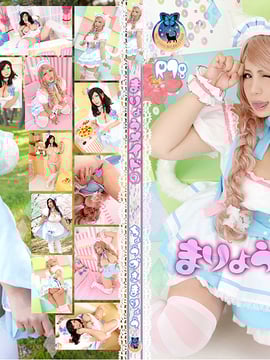 Mario Maid (Bản gốc - Maid)