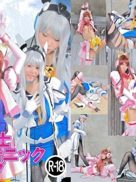 [Re-Photo Studio] Magical Warrior Symphonics Rave