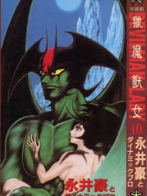 [Nagai go] nữ quỷ onna majin 10