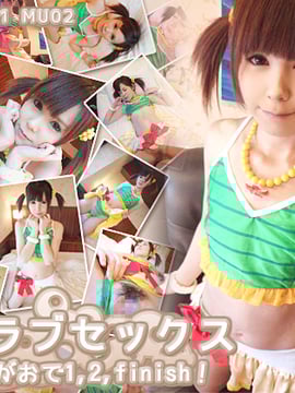 (MU02) Cinta Live Yazawa Niko