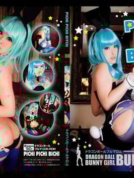 Pichi Pichi Bitch!