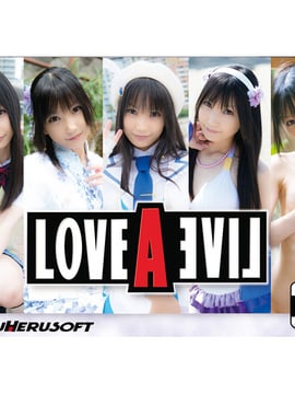 Love a Live
