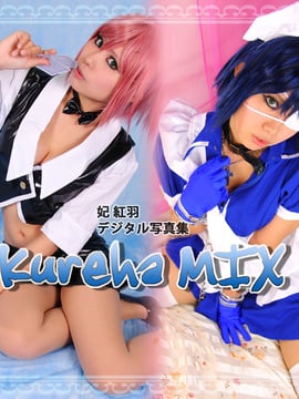 (C77) [Cosplay] [Beriberi lên trời!]