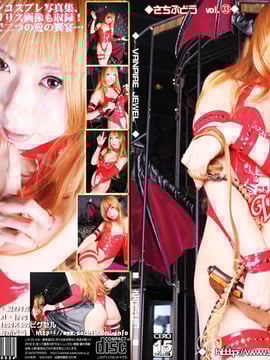 Permata vampir