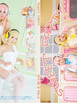 Pesta Manis (Sonico & Pochaco)