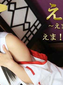 Koleksi Ematai ~ ematai ~ ema!
