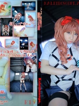 Koleksi foto cosplay Shirai Kuroko: permainan kostum yang menganggur tertentu