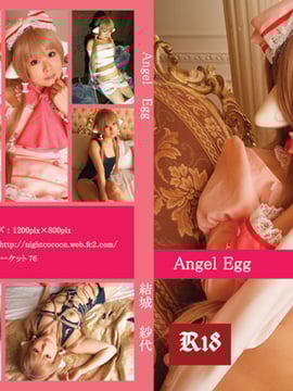 Angel Egg Yuki Sayo