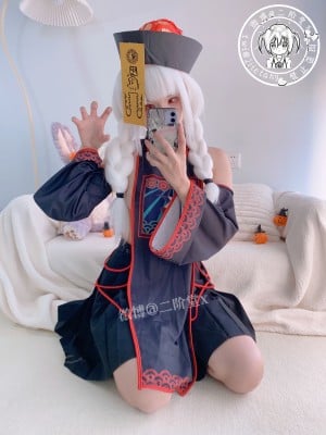 Zombi Nikaido