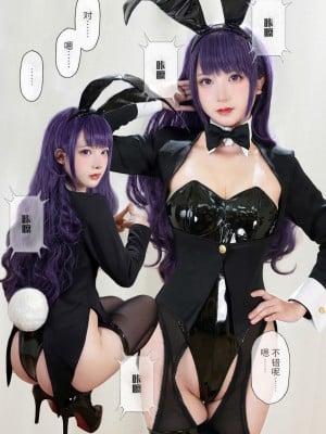 Haoge - Kelinci Marin