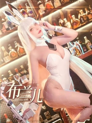 Lolita June Nikke Blanch Bunny Girl